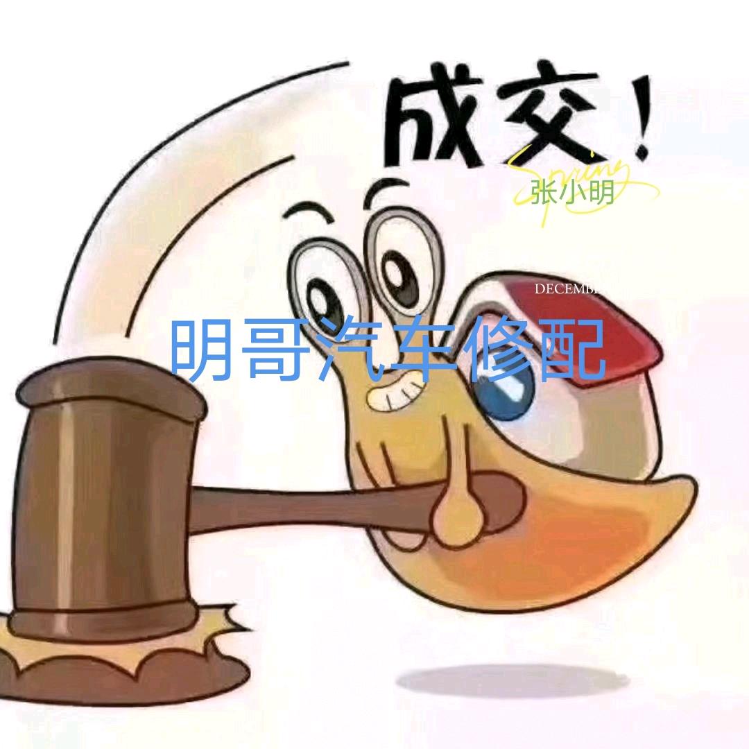 泗阳张小明