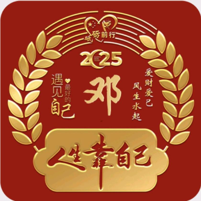 小丫