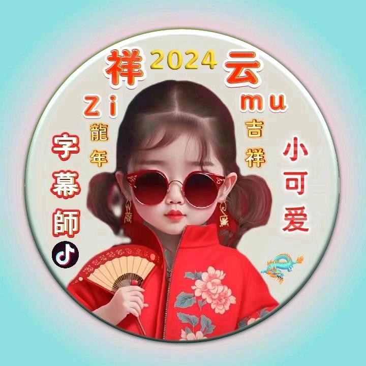 🍊小甜橙💃