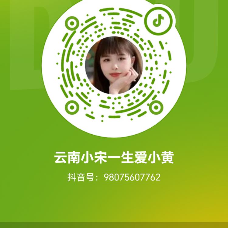 江苏小妹一生爱你