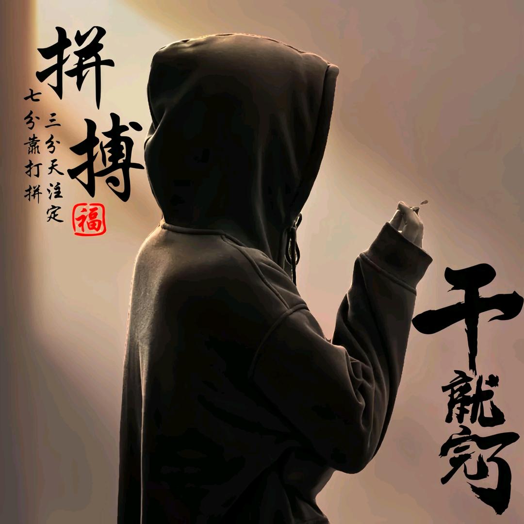 @ζั͡ޓއؓ渡劫ཱིއއ: ζั