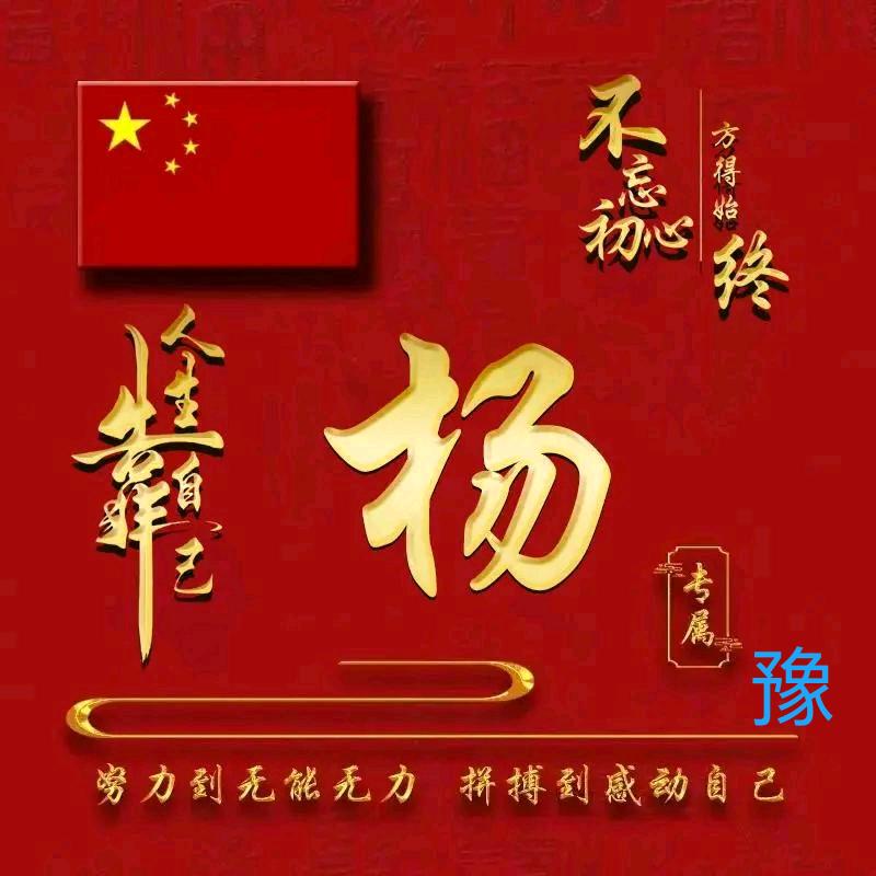 豫见♥9八二🇨🇳