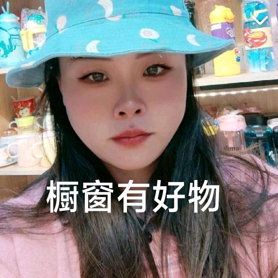 张良捷安特自行车