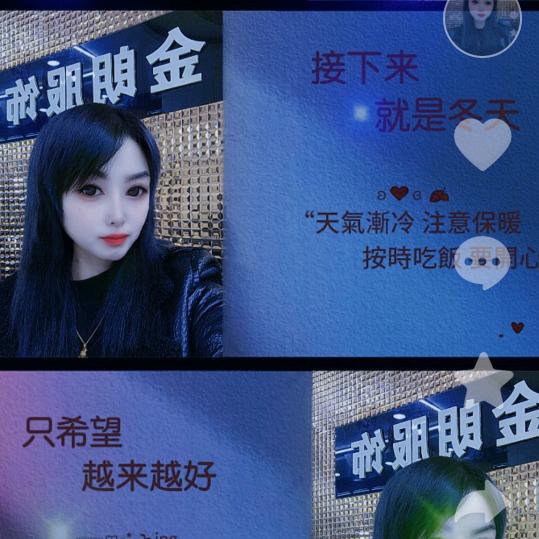 金朗服饰（谢谢连赞）工业品市场