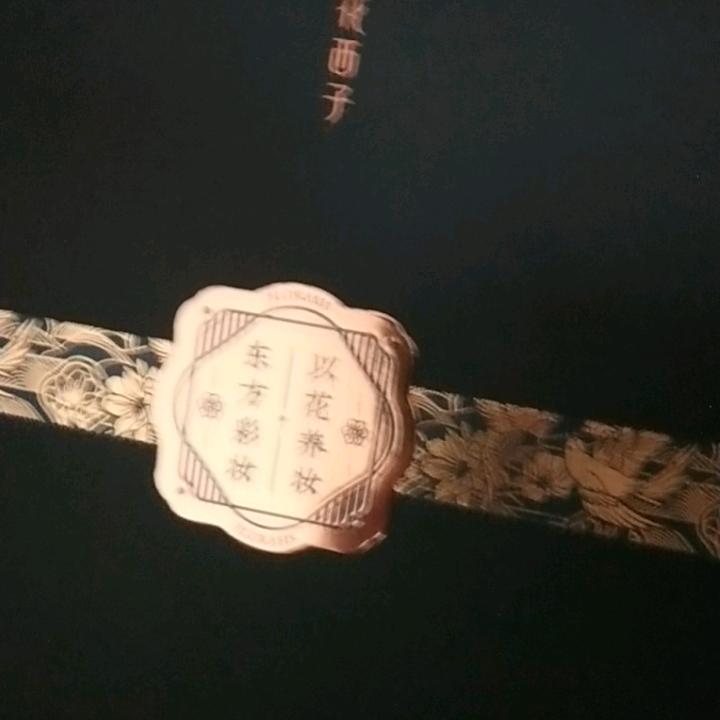 微微
