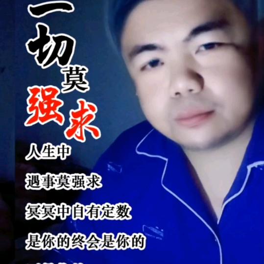 度日如年