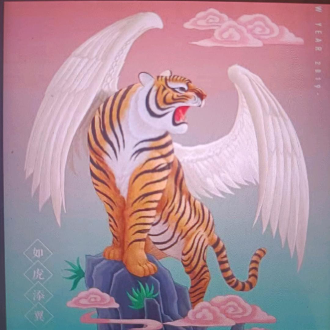 永远快乐头像