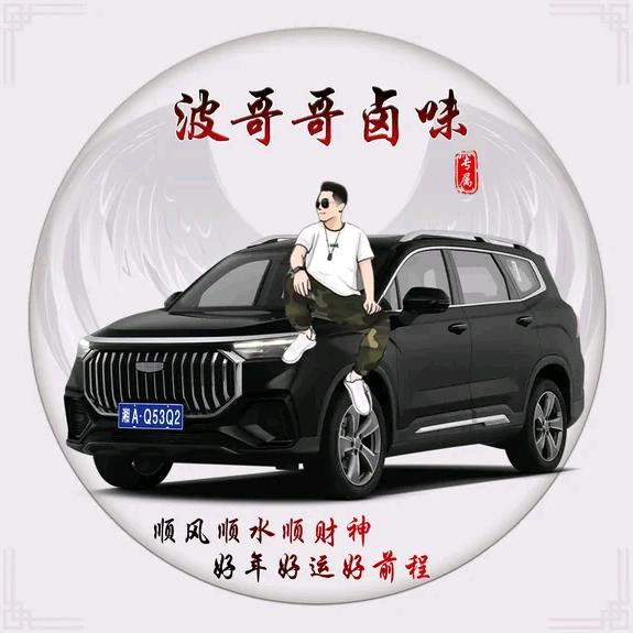 波哥哥卤味，长期招学徒