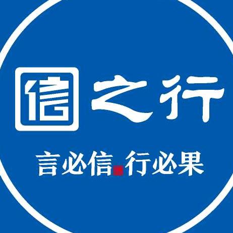 常州信之行厂房