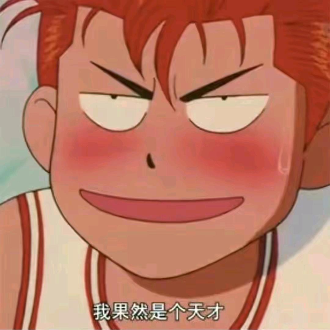 🌈乖乖听话