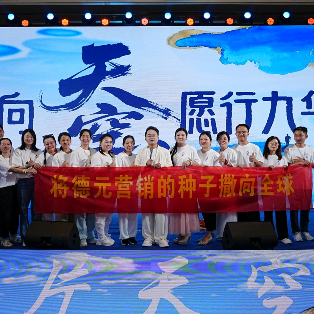 德元人生智慧加油站