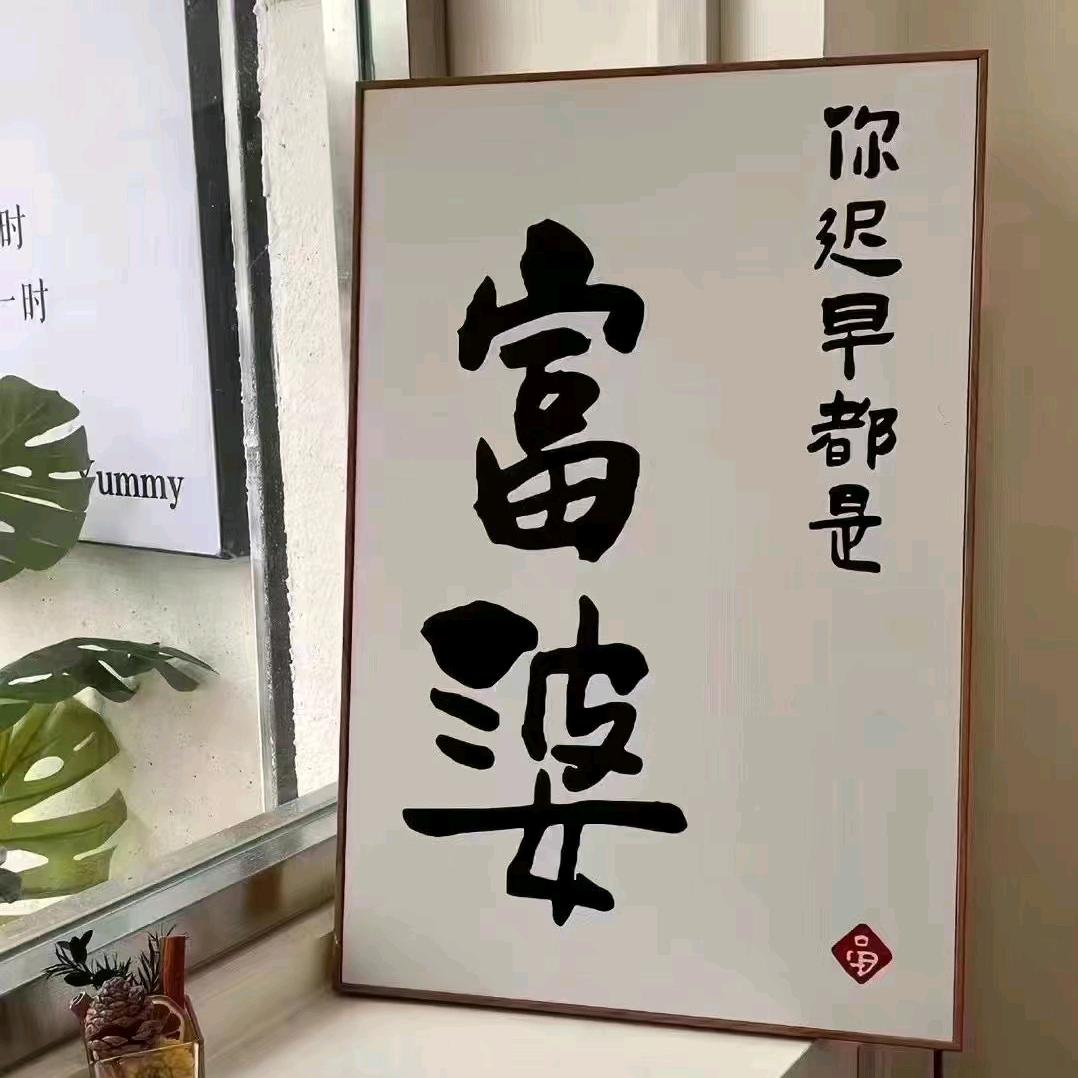 樱花（勿连赞）