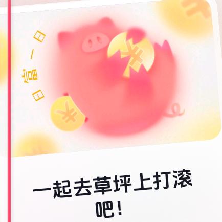 (●'◡'●)红尘