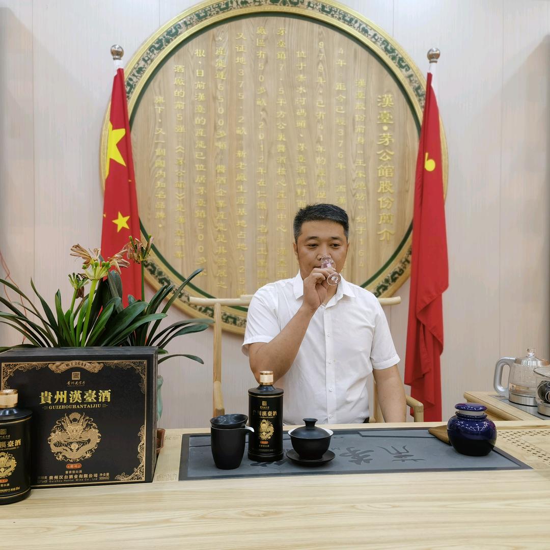 酒都老何