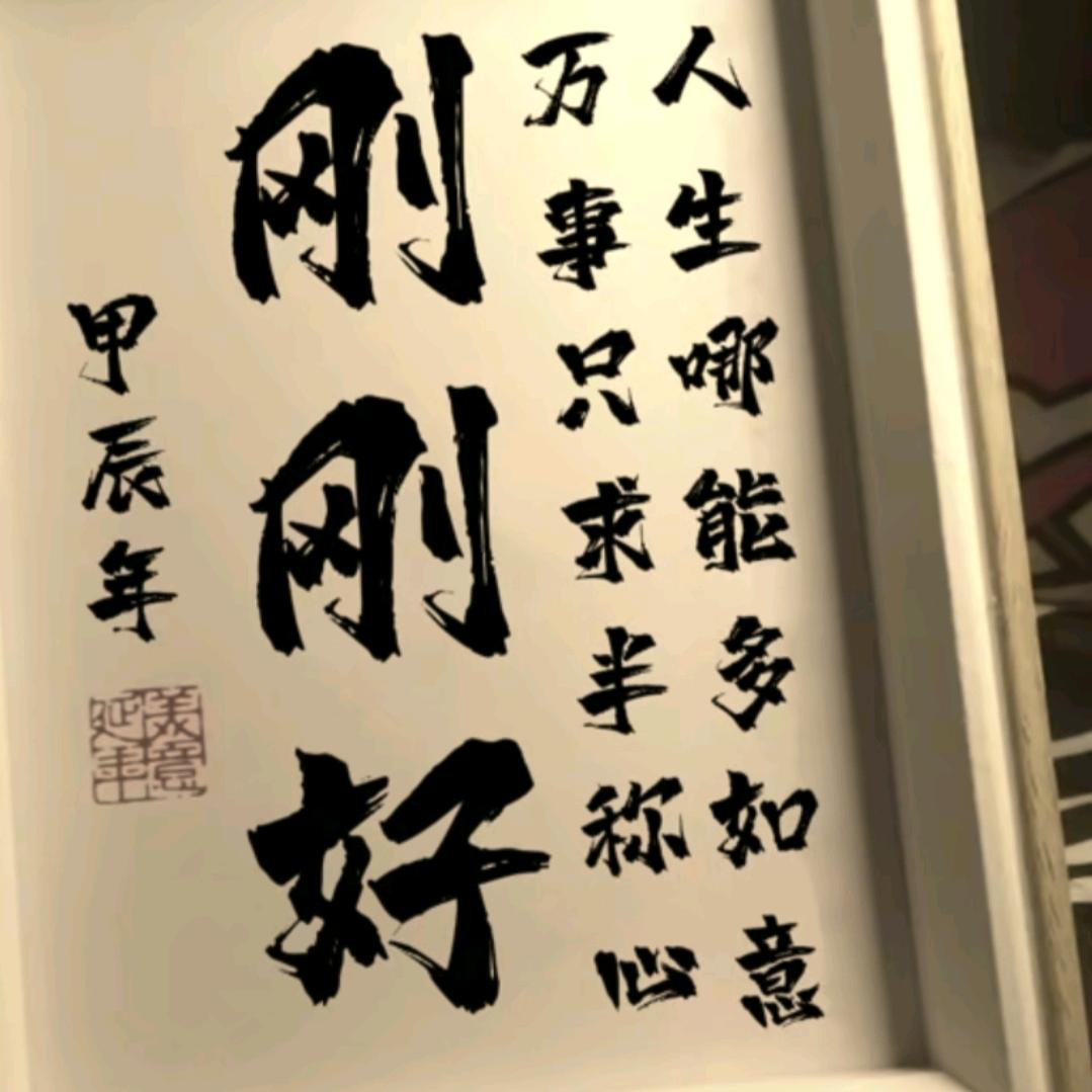 💗ℒℴѵℯ時來運轉⁵²⁰℘࿐