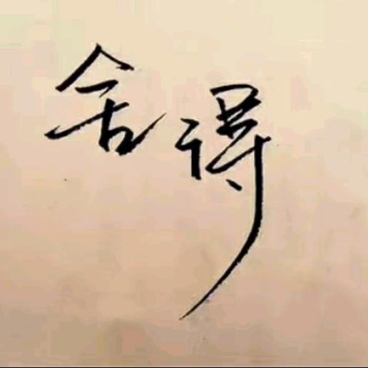 ㅤㅤㅤㅤㅤㅤ