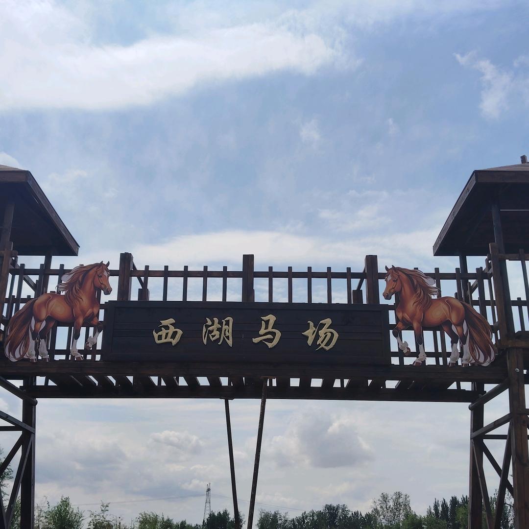 牧马人
