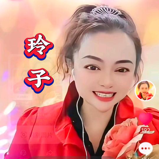 玲子²🎤【21:21】