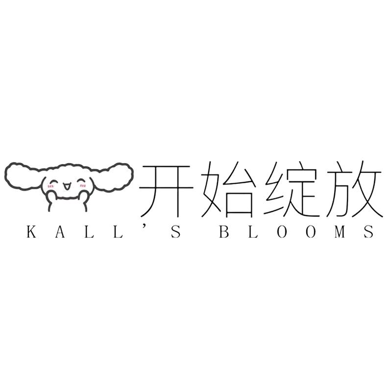 开始绽放女裤旗舰店