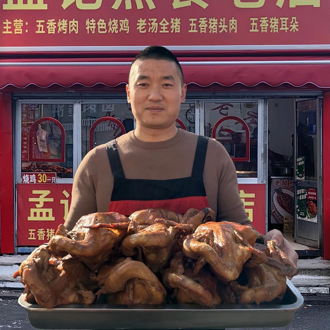 临沂兰山区孟记熟食店