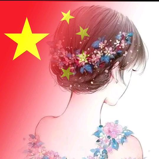 ༺钰༻