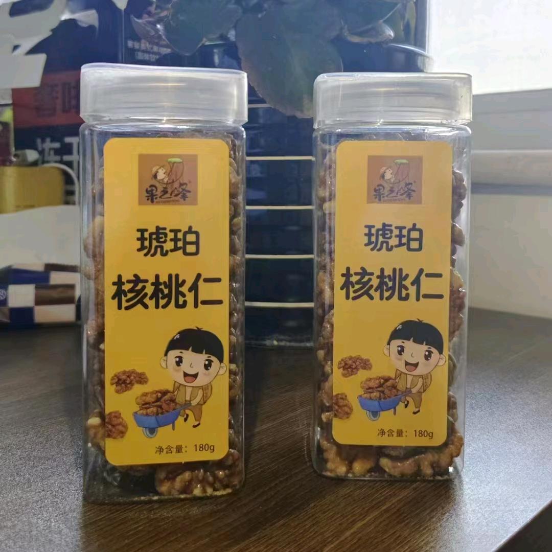 琥珀桃仁.腰果.厂家董