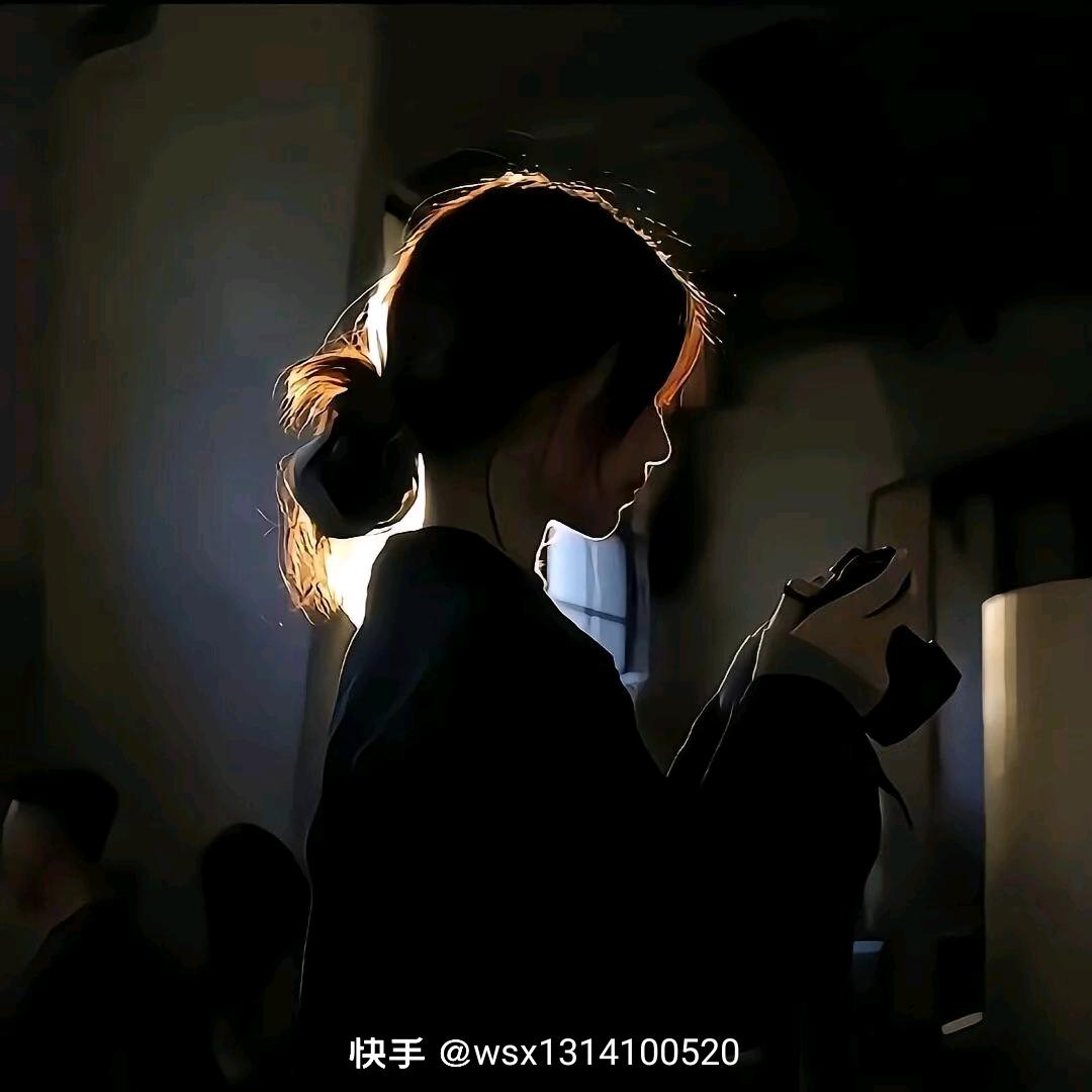 慧
