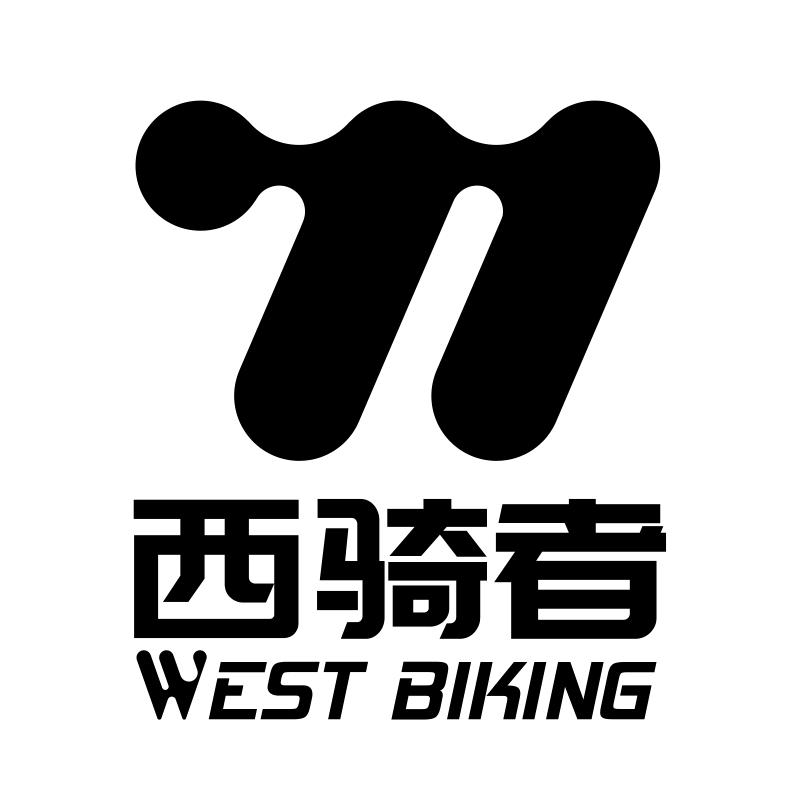 西骑者官方旗舰店
