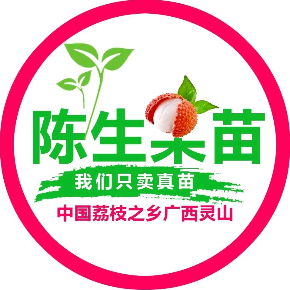 陈生果苗果树苗木旗舰店
