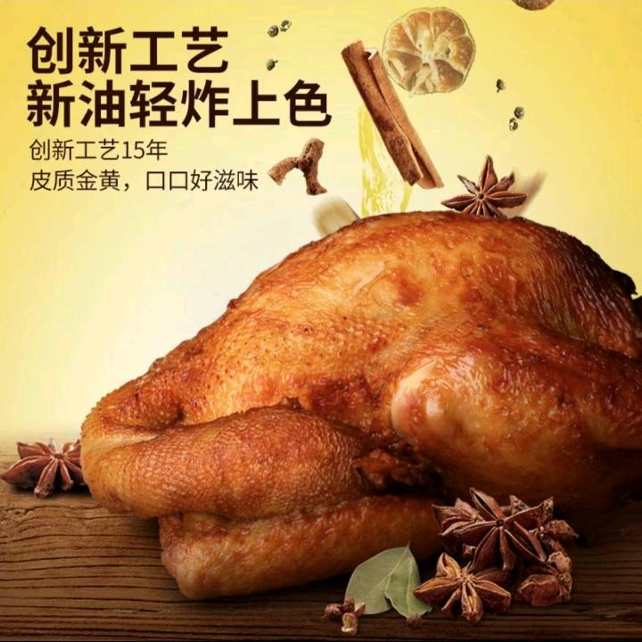 明珠卤肉店