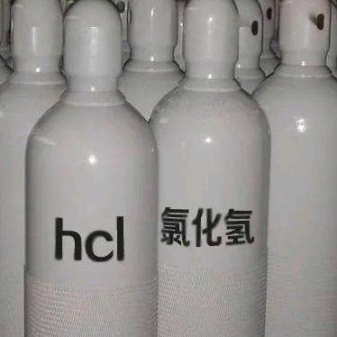 平静的氯化氢