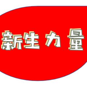 大明师傅