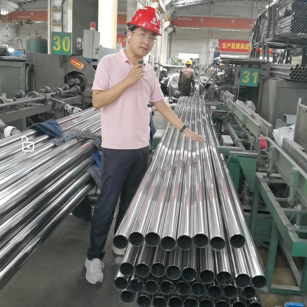 广东佛山不锈钢管源头厂家（泓冠金属）