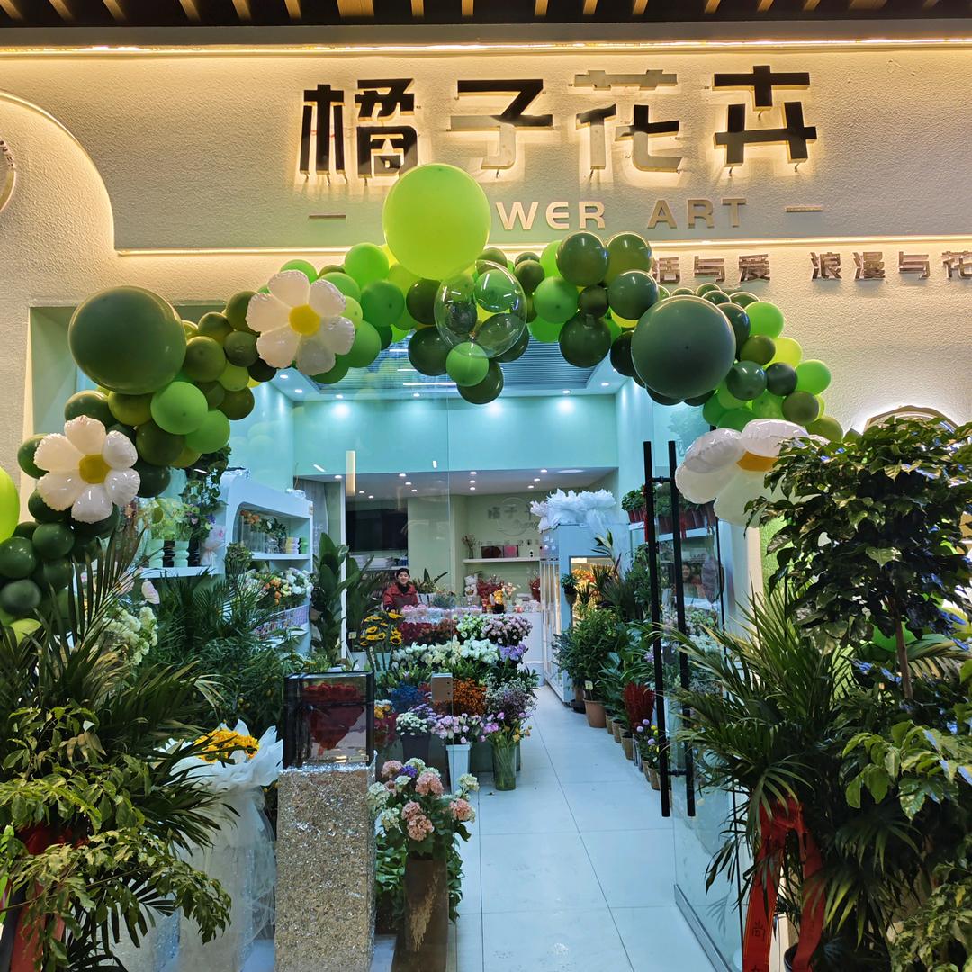 橘子花卉，颍上吾悦店