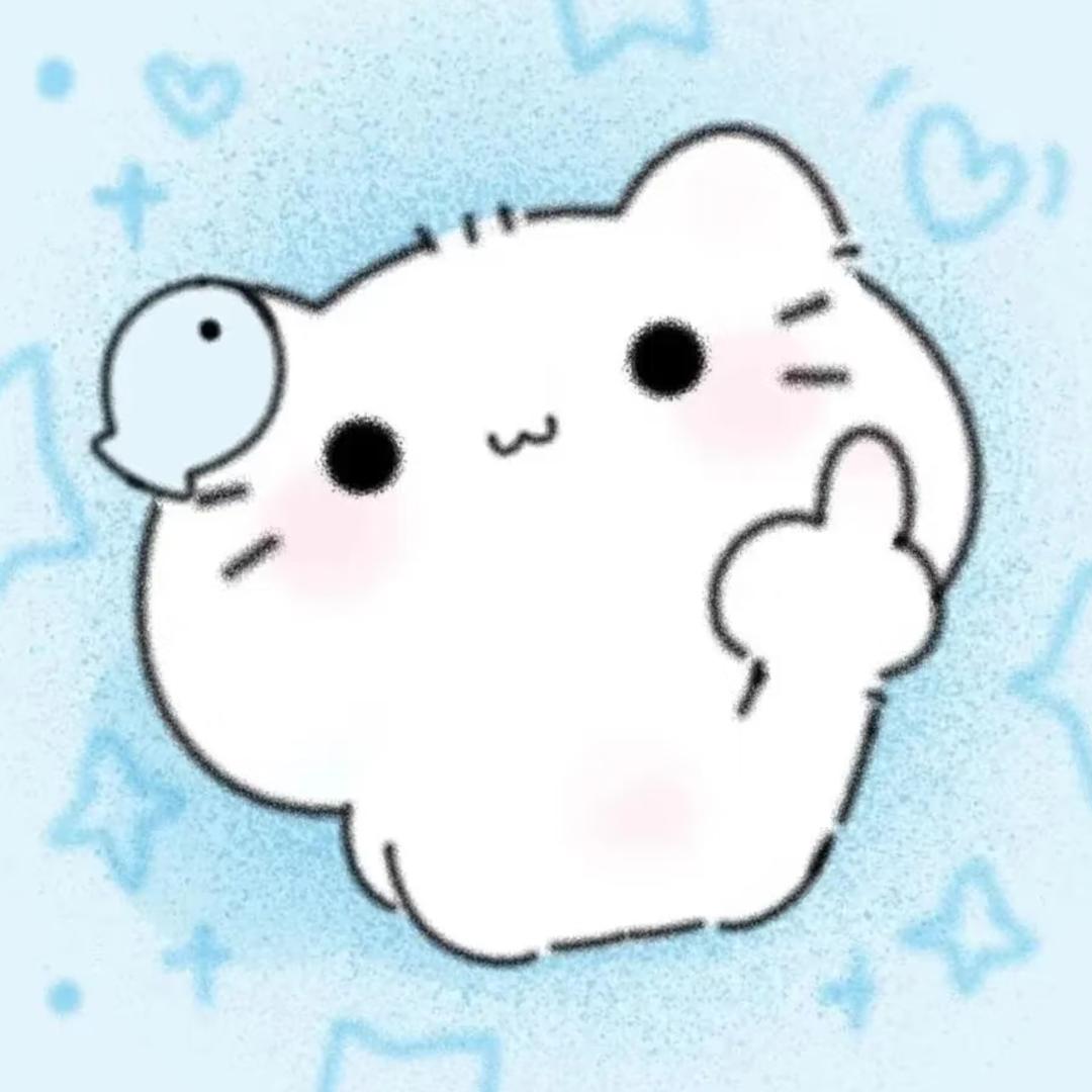 槑槑