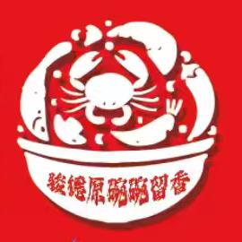 海之味铁板砂锅海鲜餐馆官方号