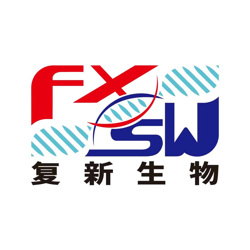 复新生物科技