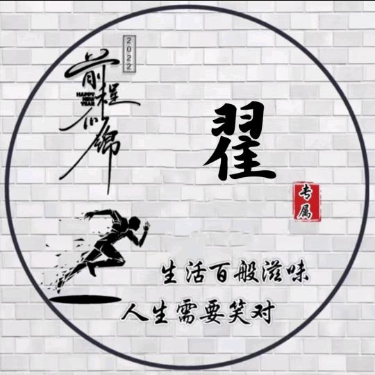 总有刁民想害朕😄