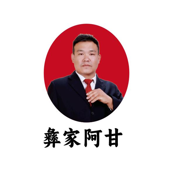 韩建华