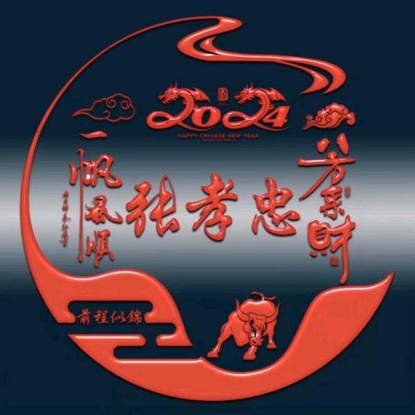 皖北二哥