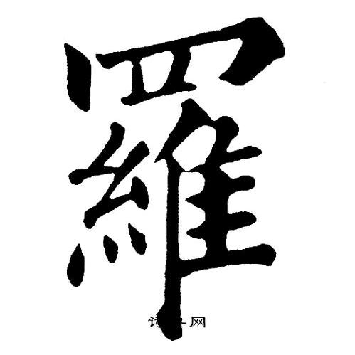 风调雨顺