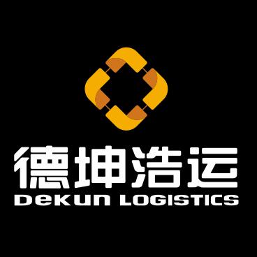 河南德坤浩运物流有限公司