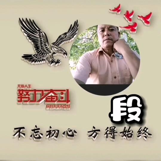 幸福一生
