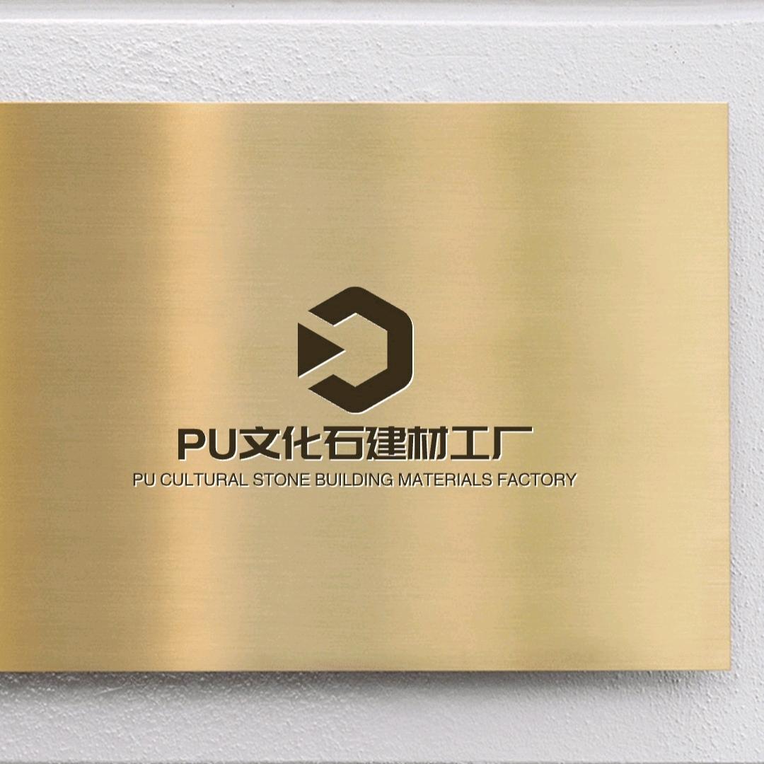 PU文化石建材工厂