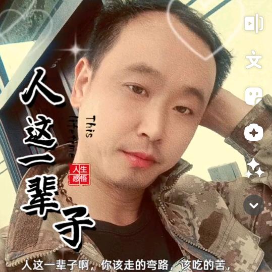 高闯