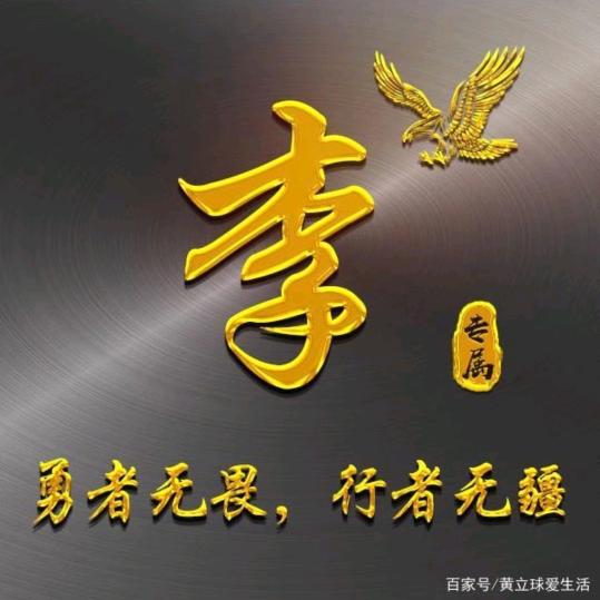 @李尚@往来@