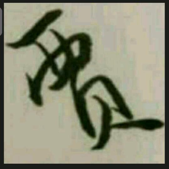 @贾哥@