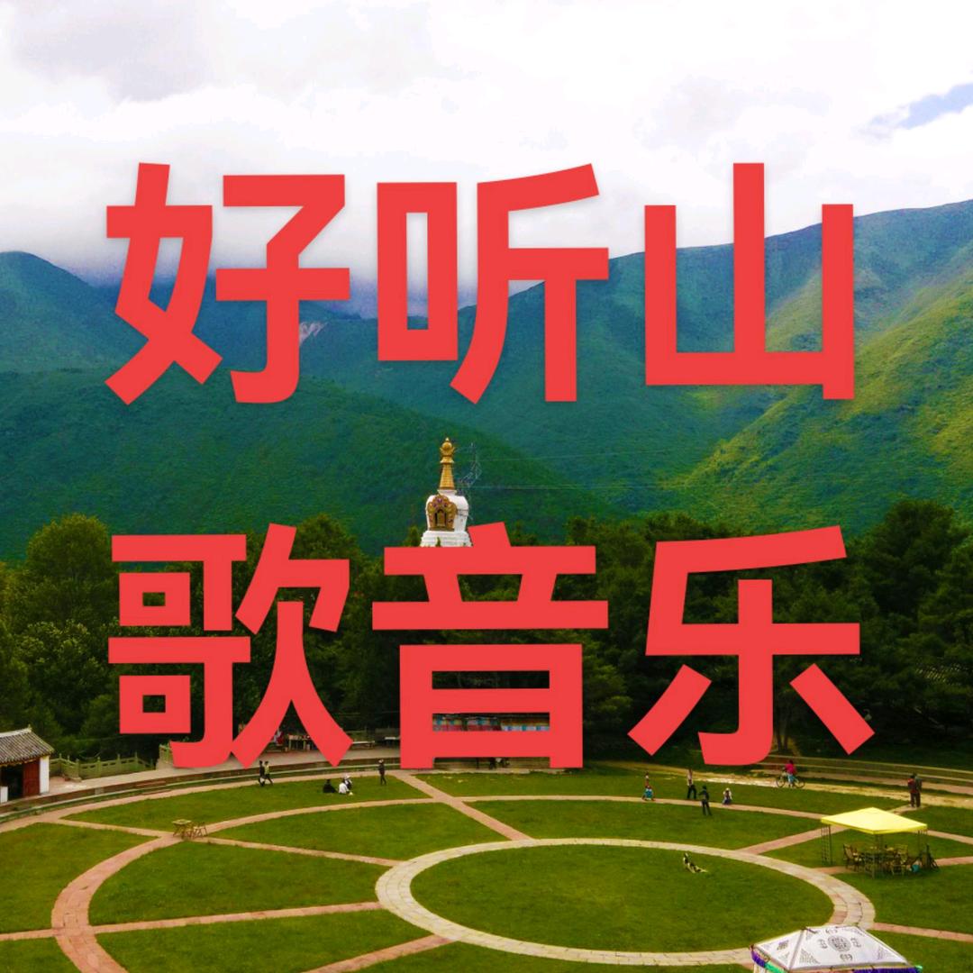 走过的路（888）