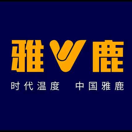 双甸雅鹿店小玉