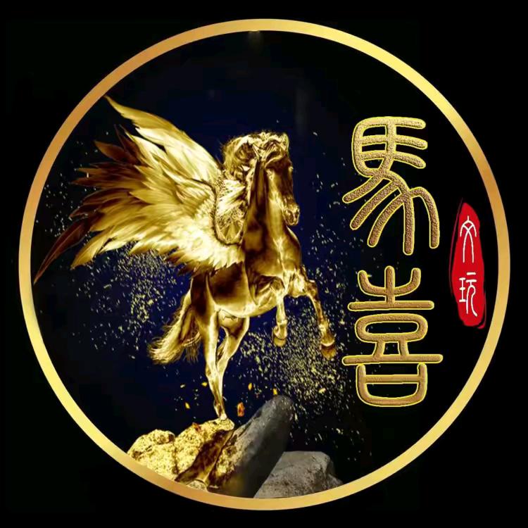 ༃拼搏༄༽༒至上༼ༀ